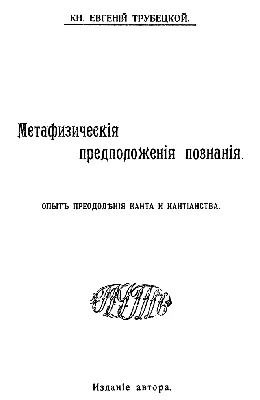 Машина Времени. Полвека в движении (fb2) | Флибуста