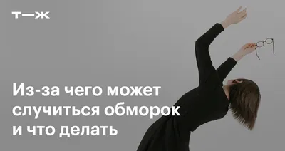 Фактически интоксикация. Врач объяснил, мог ли недосып отправить в обморок  спикера Соловьева | 360°