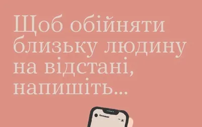 Обнять 2 любителей стоковое изображение. изображение насчитывающей люди -  182676431