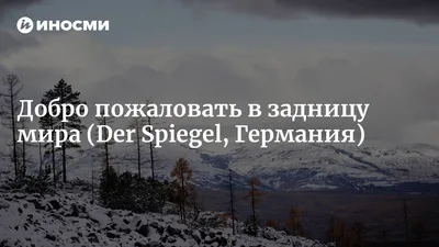 Доклад Уполномоченного по правам человека в РФ 2018 by yandex5928 - Issuu