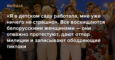 ободряющие слова стоковое фото. изображение насчитывающей конспектов -  95763152