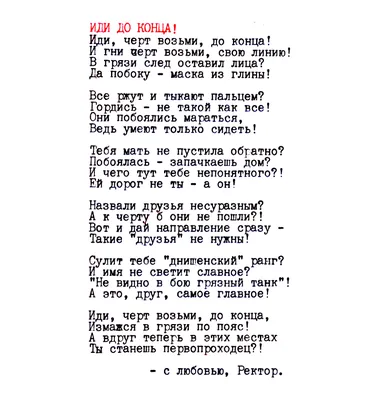 ободряющие слова стоковое изображение. изображение насчитывающей ободрите -  96185511