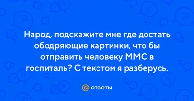 Улыбайтесь, господа, улыбайтесь! ❘ 31 картинка от 31 января 2024 | Екабу.ру  - развлекательный портал