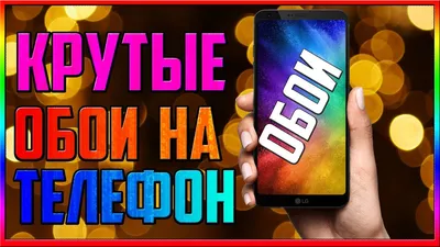 Крутые обои с горами в минималистичном стиле для iPhone