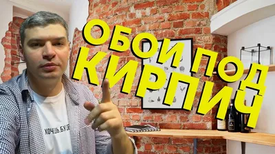 Выбор обоев для прихожей