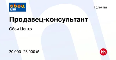 Фото: Обои центр, магазин обоев, ул. Мира, 92А, Тольятти — Яндекс Карты