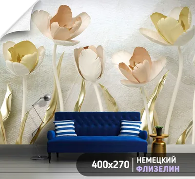 Фотообои для интерьера - 400х270см из 4х полос. Обои для стен, оформление  спальни, детской комнаты, кухни, гостинной. - купить по выгодной цене в  интернет-магазине OZON (1086192210)