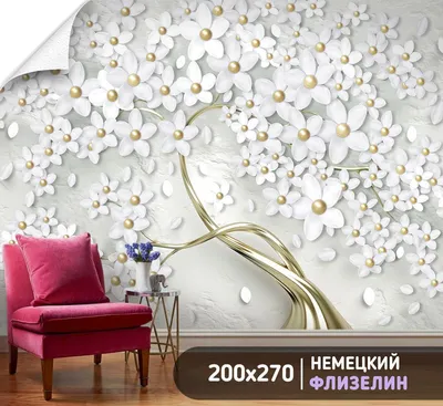 Фотообои для интерьера - 200х270см из 2х полос. Обои для стен, оформление  спальни, детской комнаты, кухни, гостинной. - купить по выгодной цене в  интернет-магазине OZON (1086274606)