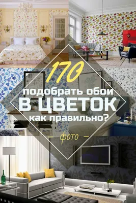 Обои белого цвета: 63 фото в интерьере, советы по сочетанию | ivd.ru