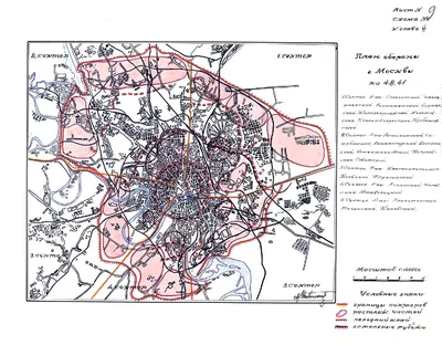 Значок Оборона Москвы — 1941 №17-87972 за 60 руб в интернет-магазине  «Монеты»