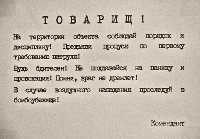 Восемьдесят лет назад началась легендарная Битва за Москву | Администрация  Городского округа Подольск