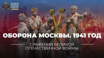 Оборона Москвы. Всеобщее военное обучение (Всевобуч) | РИА Новости Медиабанк