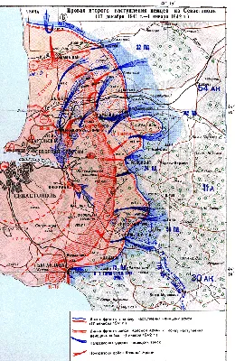 Героическая оборона Севастополя 1941-1942 гг. - ЯПлакалъ