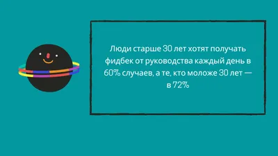 Чем может быть полезна обратная связь от клиентов?