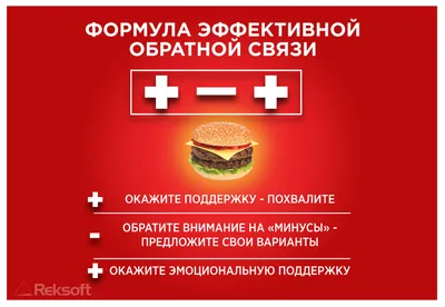 Обратная связь от учеников: что она дает и как ее получить. Блог CRM Мой  Класс