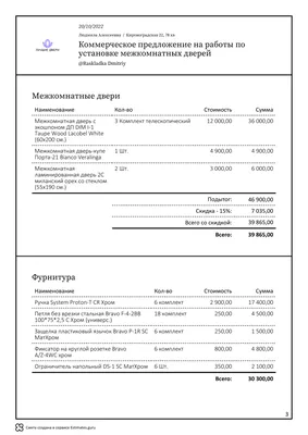 Дверной Квартал - Межкомнатные двери в ассортименте «Дверного Квартала»  Коллекция межкомнатных дверей Lignum от фирменного российского салона  «Волховец» в нашем каталоге пополнилась образцами цвета «дуб белый  рустикальный». Двери серии Lignum производятся