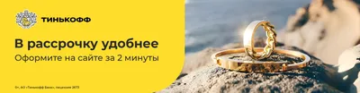 Обручальные кольца Омск | Ювелирная студия (@grabe.ru) • Instagram photos  and videos