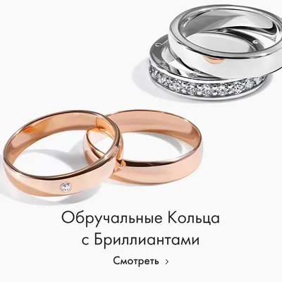 ОБРУЧАЛЬНЫЕ КОЛЬЦА ХАБАРОВСК (@cokgold_khv) • Instagram photos and videos