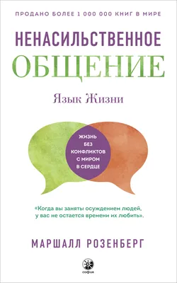 Разговор по душам или почему не нужно жалеть времени на общение с ребенком