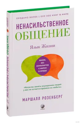 Общение в семье, где человек неизлечимо болен — Про Паллиатив