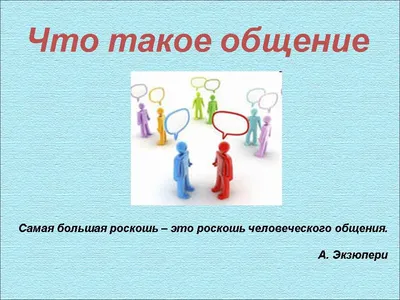 Как продуктивно учиться и работать в онлайн: какие трудности вызывает  дистанционное общение - Южно-Уральский государственный университет