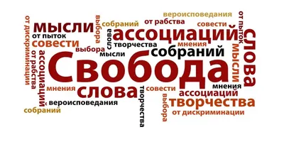 Российское общество «Знание»: первые итоги «перезагрузки» в 2021 году -  Российское Общество «Знание»