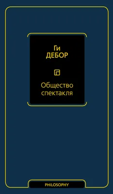 Общество.Будущее — политическое движение, создающее образ будущего России