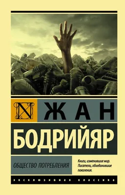 НАДЕЖДА ВЕНЕДИКТОВА: ГРАЖДАНСКОЕ ОБЩЕСТВО - ОСНОВА ЗРЕЛОГО ГОСУДАРСТВА