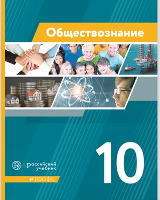 Русский, математика, обществознание: куда можно поступить с такими  предметами ЕГЭ : sotkaonline.ru | Блог