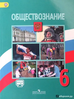 Купить книгу ОГЭ-2024. Обществознание. 9-й класс. 30 тренировочных  вариантов по демоверсии 2024 года автора Чернышева О., Дмитриев Д., Рубова  О. от издательства Легион. | Книжный магазин \"ЦЕНТР-КНИГА\" в Омске