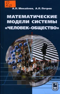 Обществознание» — создано в Шедевруме