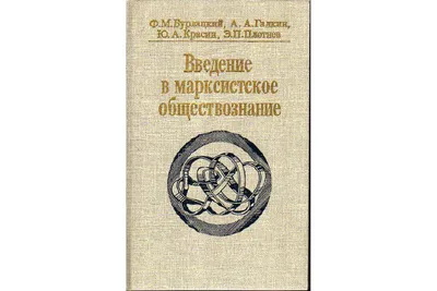 Обществознание Полный школьный курс в таблицах и схемах