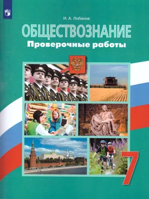 ОГЭ-2024. Обществознание. 9-й класс. 30 тренировочных вариантов по  демоверсии 2024 года. 9-й класс. Чернышева О.А. - купить книгу с доставкой  | Майшоп