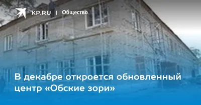 Продам дом на улице Дружной в садовом некоммерческом товариществе Лазурный  в селе Мочище в районе Новосибирском 57.0 м² на участке 4.0 сот этажей 2  1800000 руб база Олан ру объявление 89469687