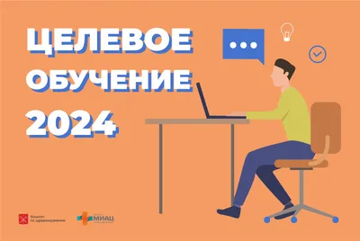 Корпоративное обучение персонала: как организовать и сделать его интересным?