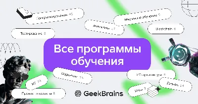 Эволюция дистанционного образования: от первых онлайн-курсов к современным  платформам. Краткий обзор | Среда Обучения