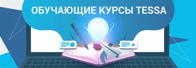 Обучение персонала – залог успеха компании