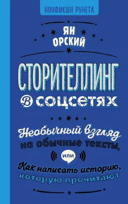 Сверхъестественное. Обычные жертвы Ивонна Наварро - купить книгу  Сверхъестественное. Обычные жертвы в Минске — Издательство АСТ на OZ.by