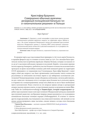 Смотреть фильм Обычные люди онлайн бесплатно в хорошем качестве