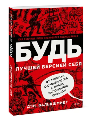 Сверхъестественное. Обычные жертвы – купить по выгодной цене |  Интернет-магазин комиксов 28oi.ru