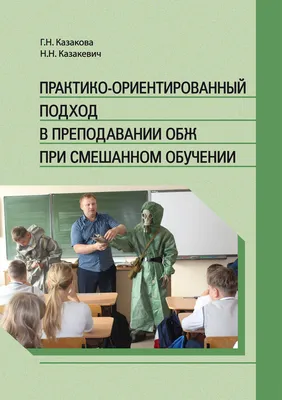 Табличка резная \"Кабинет ОБЖ\", арт. ШК-4210 купить по цене от 350 руб. |  Калипсо