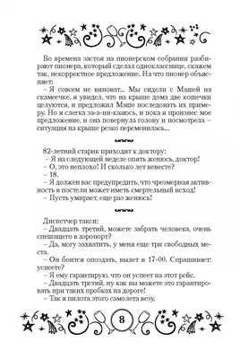 Подарочный набор Открой когда смешной.Сладкий подарок на день  рождения.Оригинальный и вкусный подарочный бокс девушке, парню, жене, мужу  без повода.Удачный презент коллеге. - купить с доставкой по выгодным ценам  в интернет-магазине OZON (941137847)