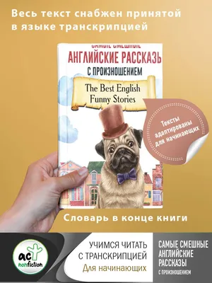 А голову мы дома не забыли! Самые смешные истории о школе - купить детской  художественной литературы в интернет-магазинах, цены на Мегамаркет |  978-5-17-150311-6