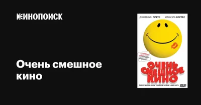 Самые смешные анекдоты с утра до вечера, Сборник – скачать книгу fb2, epub,  pdf на ЛитРес