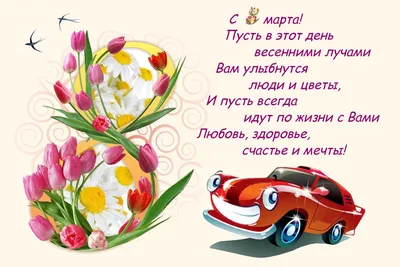 Pin by Людмила on 8 марта | Inspirational humor, Cool words, Inspirational  quotes