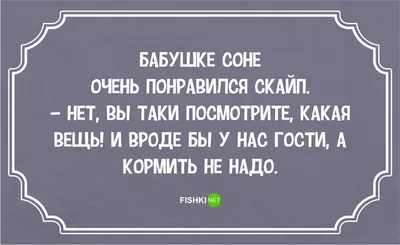 Одесский юмор: жил, жив и будет жить!