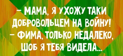 Pinterest | Самые смешные цитаты, Смешно, Цитаты