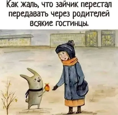 Photo by Смешные анекдоты из Одессы🤪 in Родительский Дом. На изображении  может находиться: один или несколько человек, текст «как… | Веселые картинки,  Мемы, Смешно