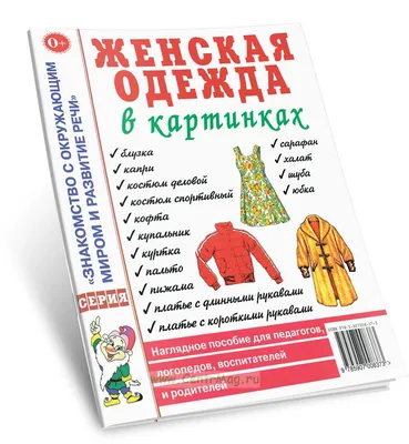 пакет одежды PNG , разнообразие, богатые, штаны PNG картинки и пнг PSD  рисунок для бесплатной загрузки