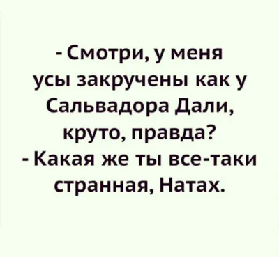 Прикольные картинки ❘ 18 фото от 5 мая 2021 | Екабу.ру - развлекательный  портал